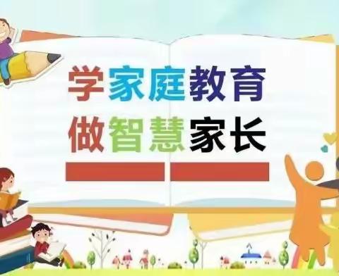 团瓢庄乡国海中心小学家庭教育促进法宣传活动