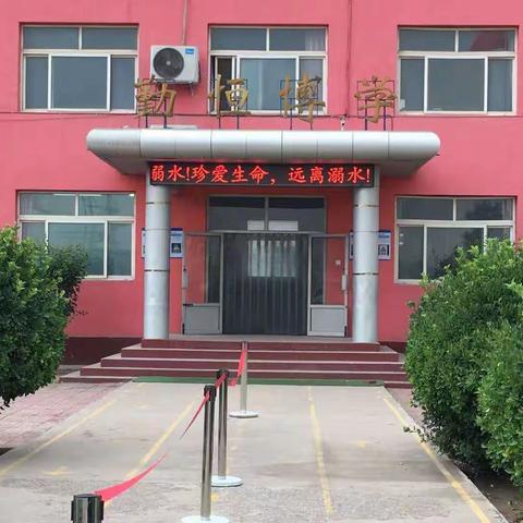 团瓢庄乡国海中心小学云端教学绽精彩