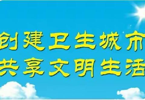 记万宁市第三小学“创文创卫”倡议书发放活动