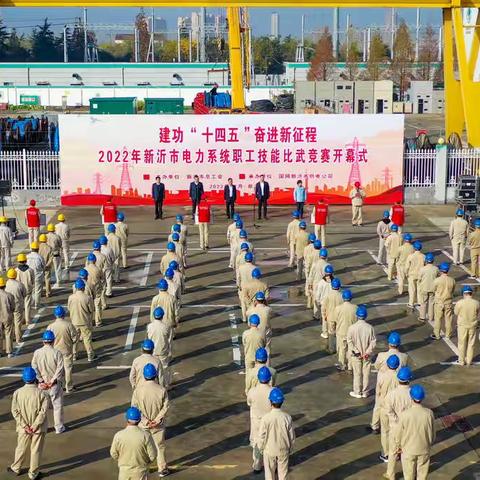 国网新沂市供电公司：退休职工发挥余热主动担任比武竞赛裁判工作