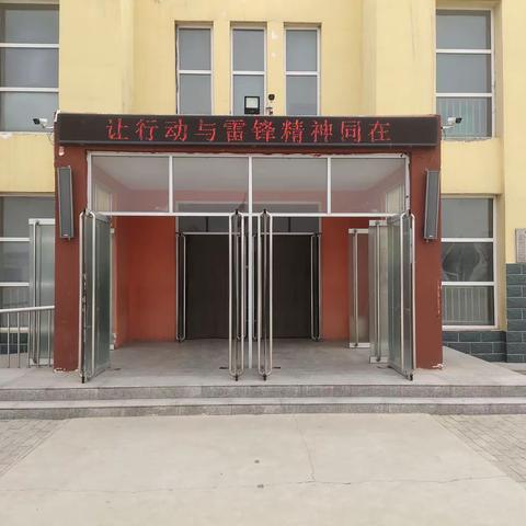 拾金不昧好少年——河间市沙洼乡南中原小学