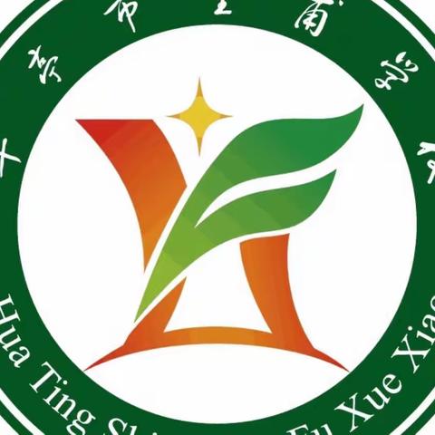 联谊促和谐 欢乐话未来——皇甫学校八年级师生团建活动剪影