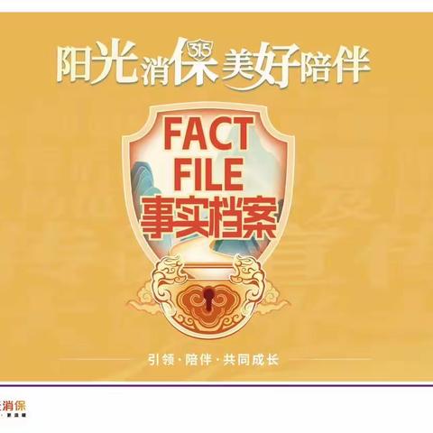 太原双塔西街支行走近居民，开展“关爱老年人，预防金融诈骗”消保宣传活动