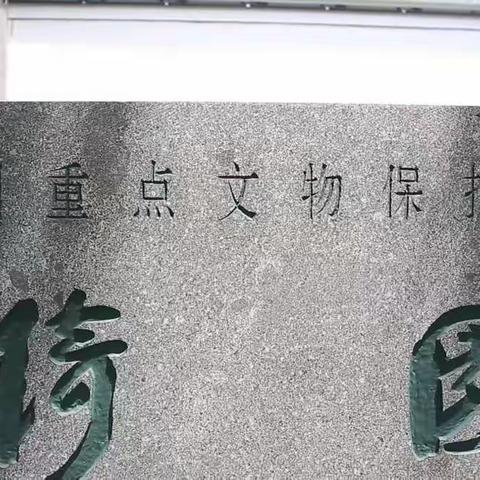 中国园林的风格