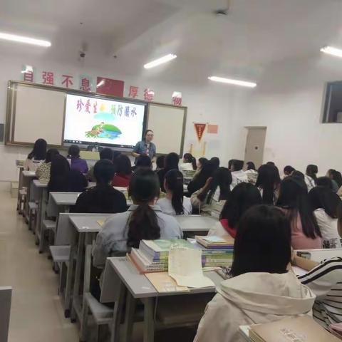 《预防溺水、禁止学生养宠物》主题班会