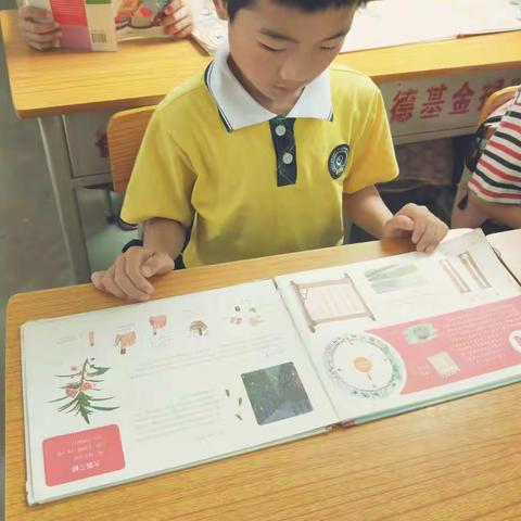沉浸在书的海洋中——葛坳乡曲洋小学三年级二班
