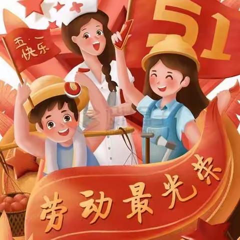 【诗    歌】七绝·劳动者之歌