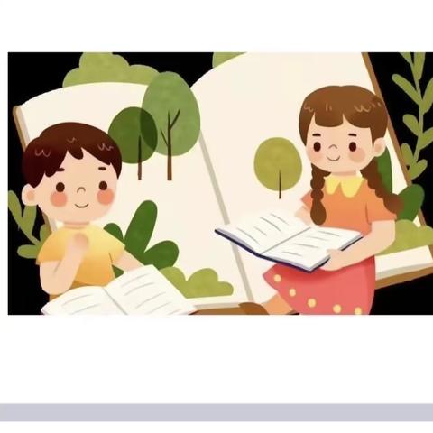 亲子阅读 共同成长