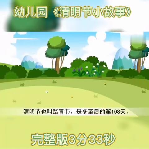 普睿迪幼儿园大五班4 月份第1周生活记录篇