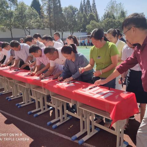 齐心同创文明县城，师生携手共创文明校园 ，我们正扬帆起航