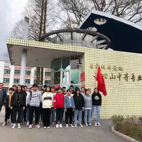 “三月学雷锋，温暖敬老院”——武功山中专大安校区爱心之行