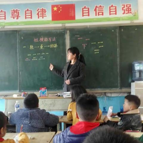 前郭村小学“星星墨苑”综合实践活动