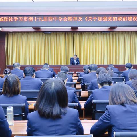 健全学习机制，建设学习型队伍——郾城联社坚持周二集中学习