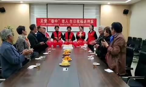 通安镇新街社区关爱“巷中”老人生日祝福