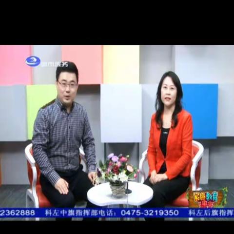 解放小学四年二班观看《更新家庭教育观念，陪孩子一起成长》心得