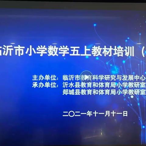 教学相长，共同进步