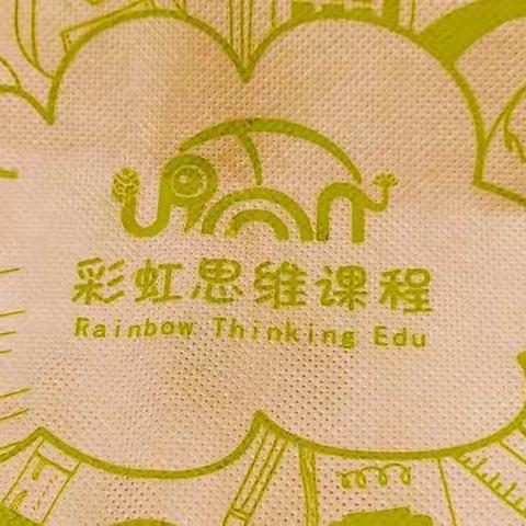 彩虹思维数学课堂开课啦