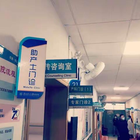 华北理工大学附属医院助产士门诊挂牌啦