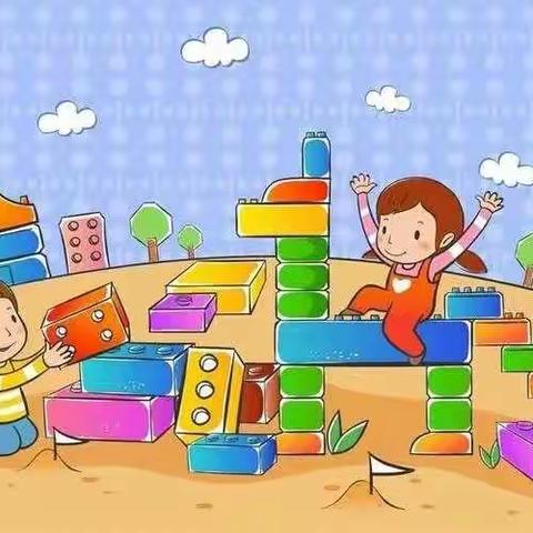 三亚市海棠区第二幼儿园中二班——居家建构游戏“我是小小建筑师”