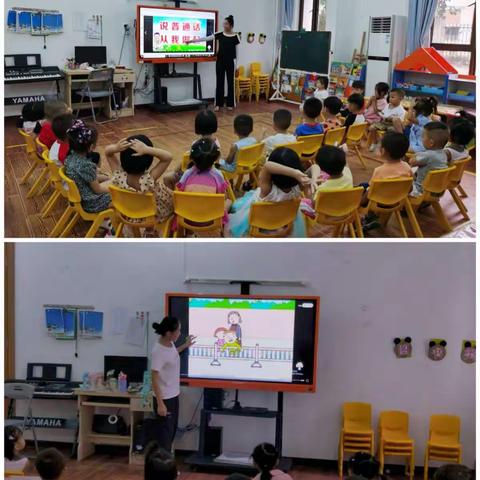 海棠二幼小二班第一学期精彩瞬间