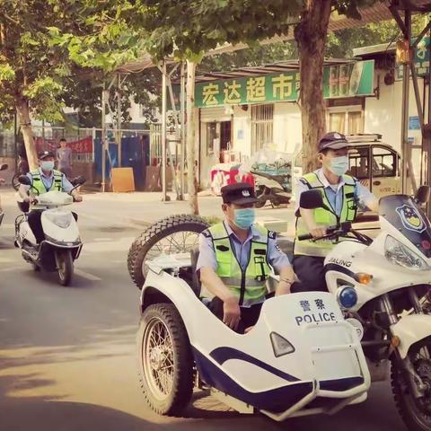 阖家团圆日，我们保安宁