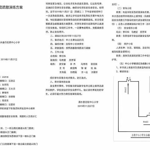 敏儿的美篇