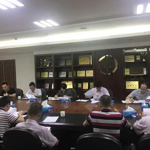 揭阳分行召开线上ETC发行推动会