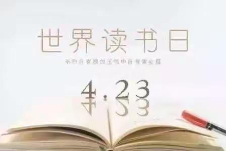 书香溢满校园 心灵徜徉书海——汝州市二中读书月系列活动