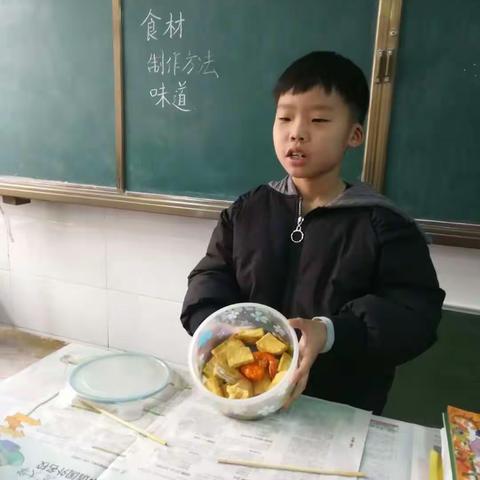 二（3）班中国美食介绍分享