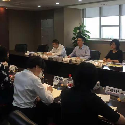 杭州分行召开非车分期业务推进会