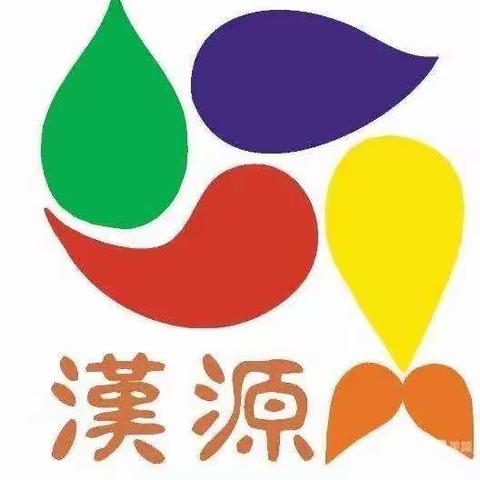 利民幼儿园国学大班“汉源国学”期末汇报