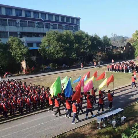 衡阳县界牌镇中学复兴少年宫田径运动会