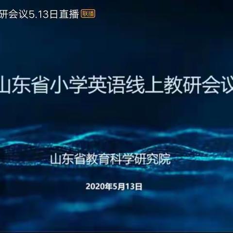 教育在路上，学习不停止