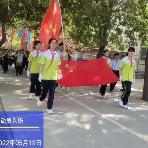 阳光运动，快乐成长-义渡口镇中心小学2022年春季运动会纪实