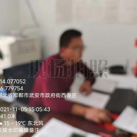 西寺庄乡劳保工作一周总结（11月1日-11月5日）