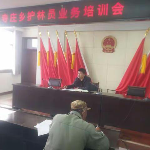 齐心协力，狠抓落实―西寺庄乡2021-2022年秋冬季禁止露天焚烧和秸秆综合利用工作安排会