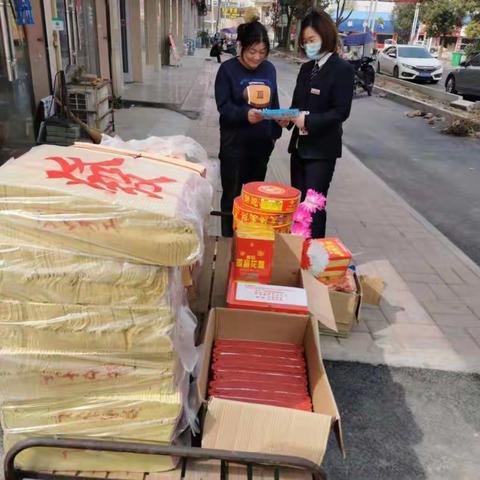 定远农商银行开展严禁使用人民币图样进行祭祀宣传