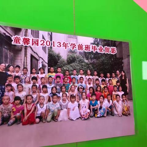 艺海童馨园学前班