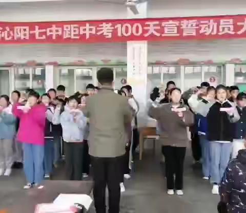 沁阳七中的美篇