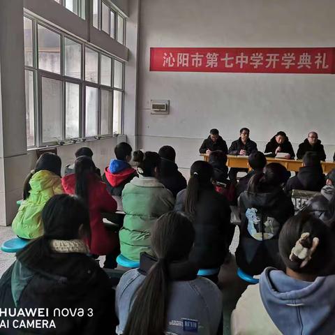 新的学期 放飞新的梦想     ---沁阳市第七中学举行开学典礼活动