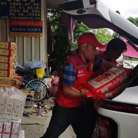 龙舟雨飘飘洒洒，广南情真真切切——揭阳市德福慈善会广南队端午节前送温暖