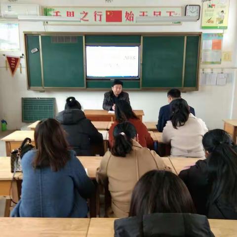 新学期 新目标 新征程――道口铺学区付主任赴闫邵屯小学召开开学前教师会议