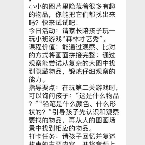 停课不停学  我们在坚持