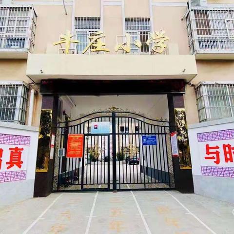 李泽厚《美的历程》【偃师市邙岭镇牛庄小学“你阅读•我买单”教师读书活动】