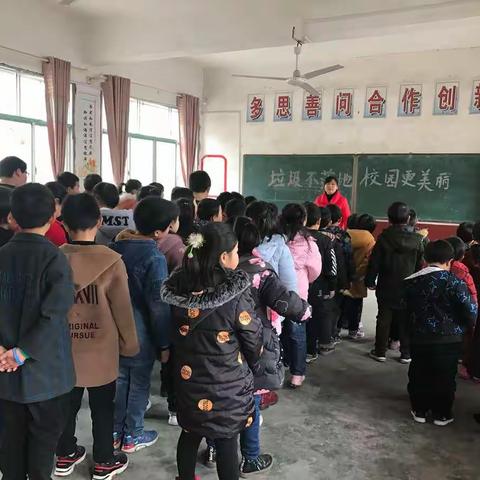 垃圾不落地，校园更美丽——咸周学校“垃圾不落地”主题教育活动掠影