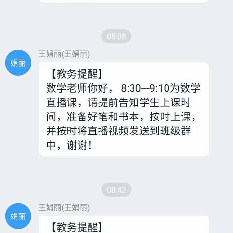 温馨幸福的美篇
