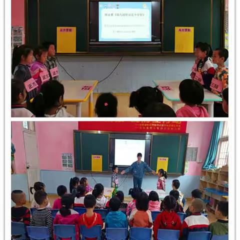 “幼小衔接，我们在行动”祁东县学前教育健康领域周学灵名师工作室携手大云幼儿园举行幼小科学衔接活动