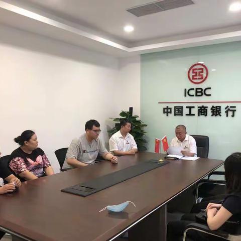 西门外支行组织开展重温员工行为规范教育活动