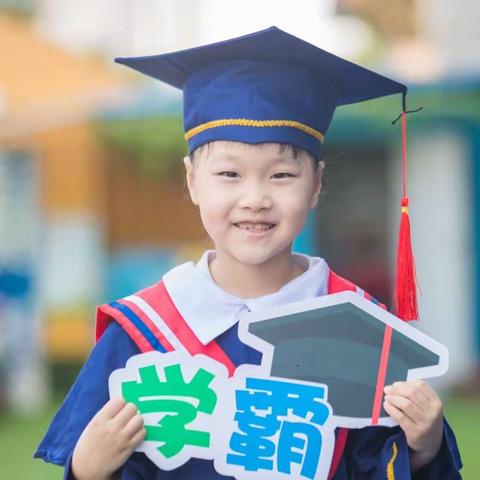 明泽丰华幼儿园大四班【胡羽橙】2022-2023下学期个人成长记录