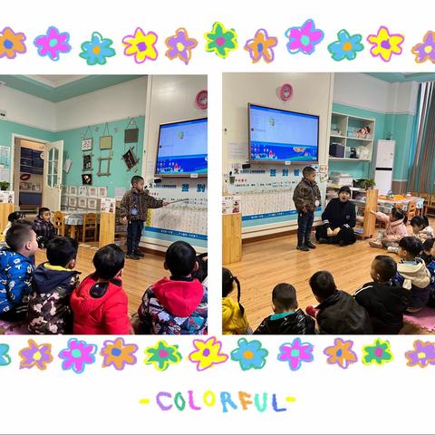 【六壹上观南城幼稚园】中三班成长记录